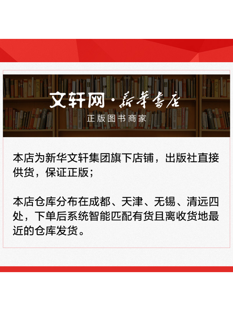 Book-Winshare Aesthetics Of Li - Photography Lighting Guides 评论和价格