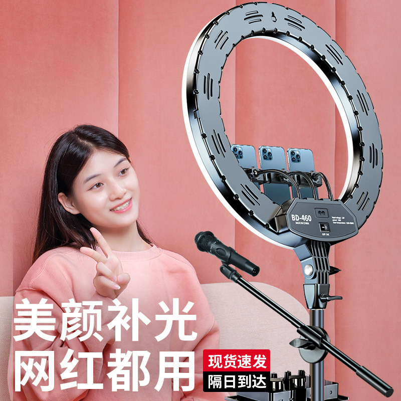18 Inch Live Stream Filling Li - Photography Mobile Lighting 评论和价格