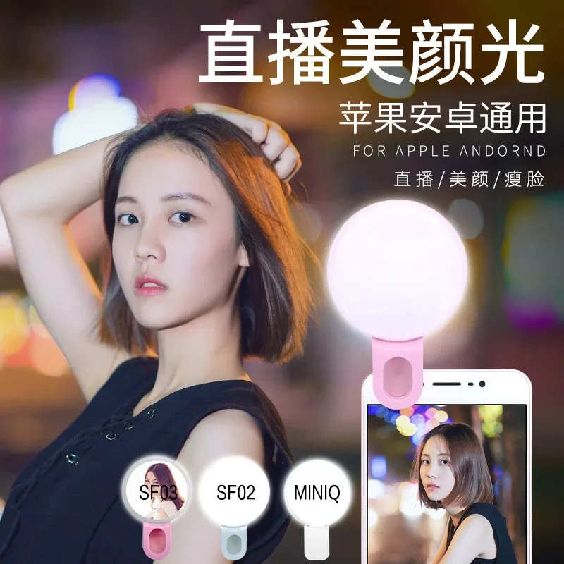 Mobile Phone LED Selfie Ring L - Photography Lighting Handheld 评论和价格